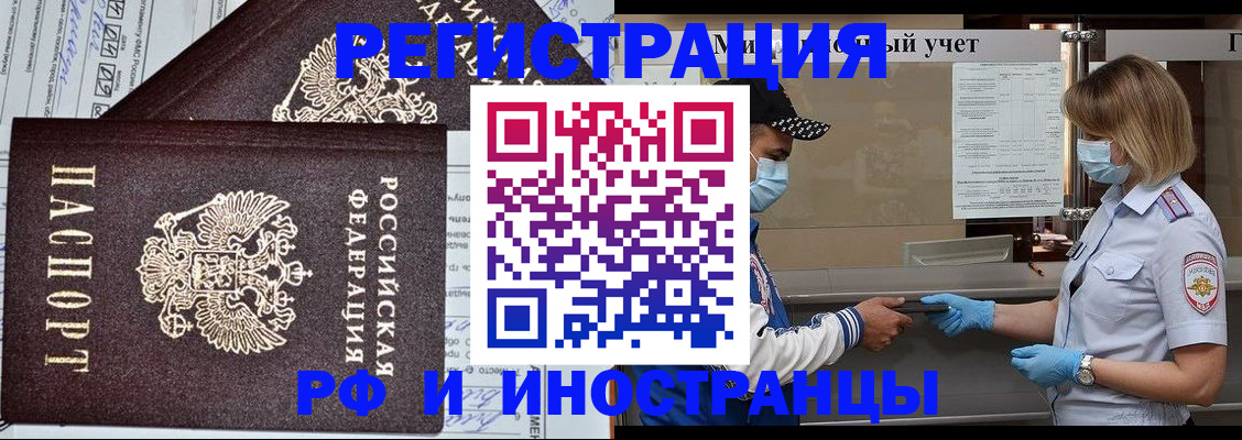 регистрация в Чайковском