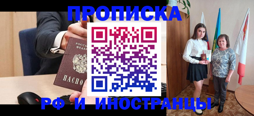 регистрация в Чайковском