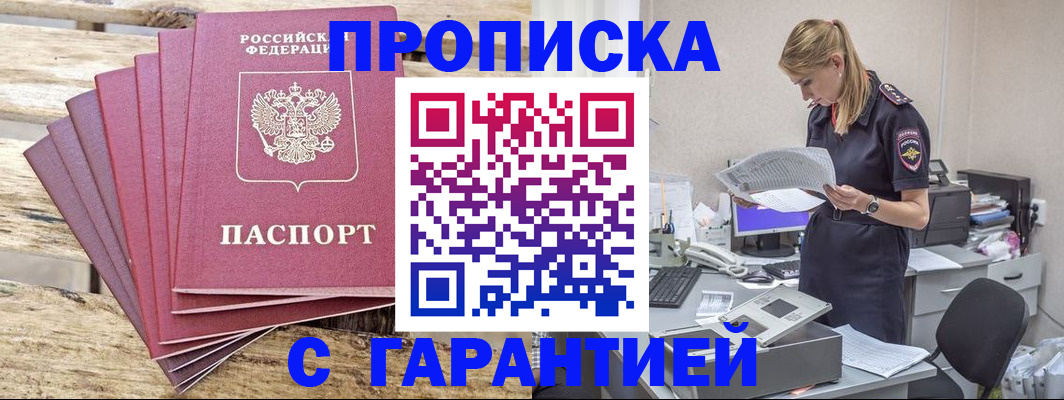 временная регистрация госуслуги в Чайковском